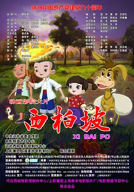 国产一级毛片午夜福